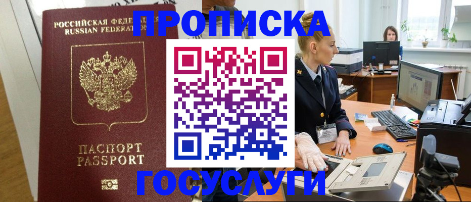 регистрация для школы в Зарайске