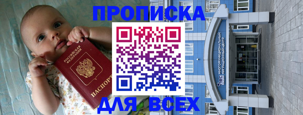 пропишу в квартире в Зарайске